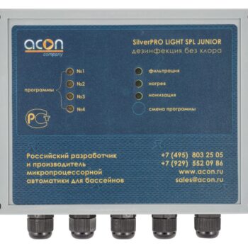 Silverpro Light Junior